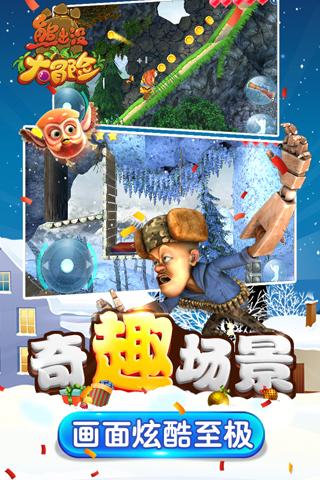 巩汉林、李金斗领衔！全国相声小品优秀节目展演温暖冬日山城