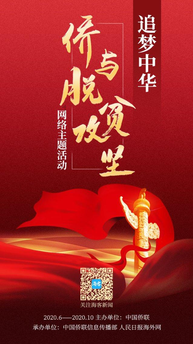 小时代官方游戏
