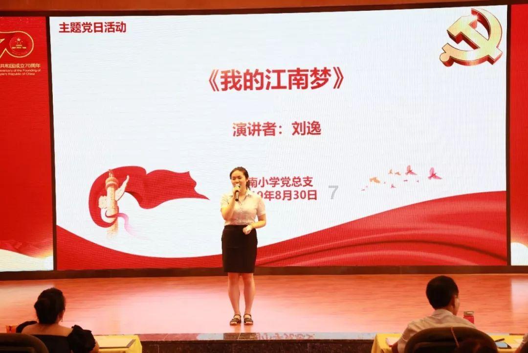 潍坊诸城:林家村镇廉洁过节倡议书 筑牢廉洁防火墙